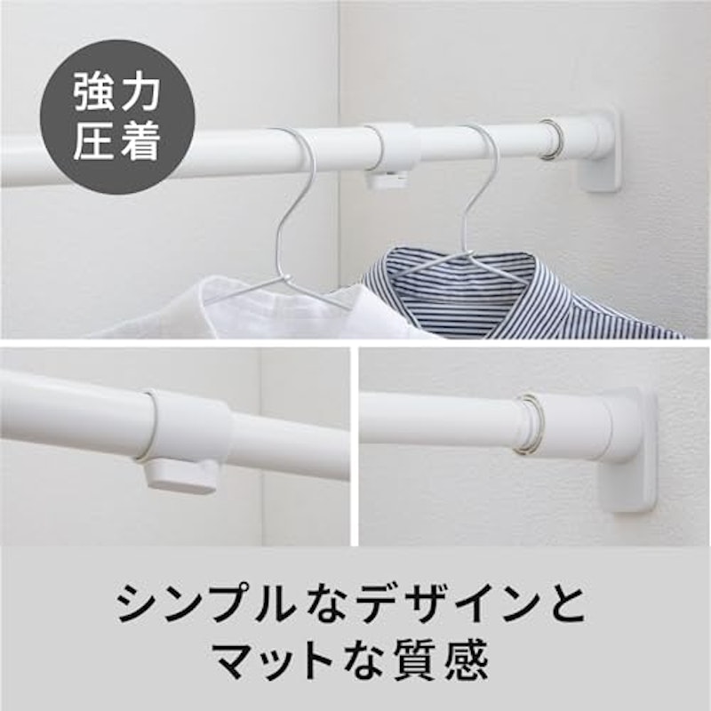 つっぱり棒 ジャッキ式超強力タイプ 3