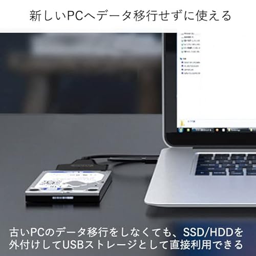 SATA変換ケーブル 4
