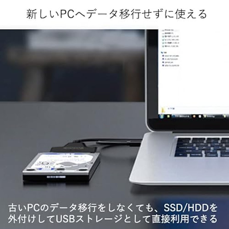 SATA変換ケーブル 4