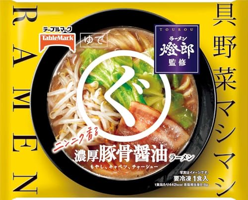 濃厚豚骨醤油ラーメン 1