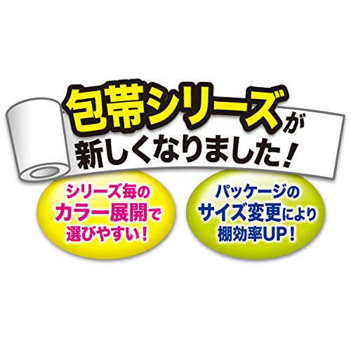 伸縮包帯 2