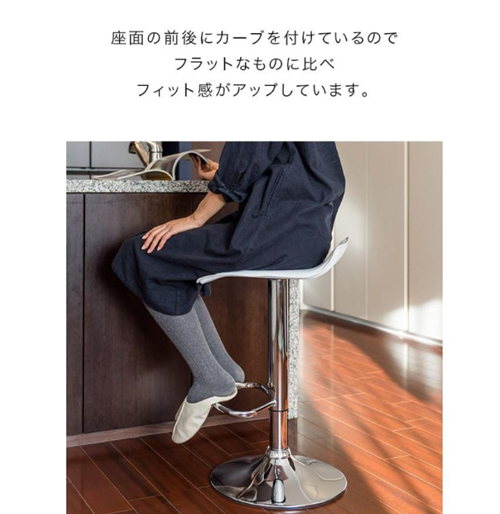 カウンターチェア 3