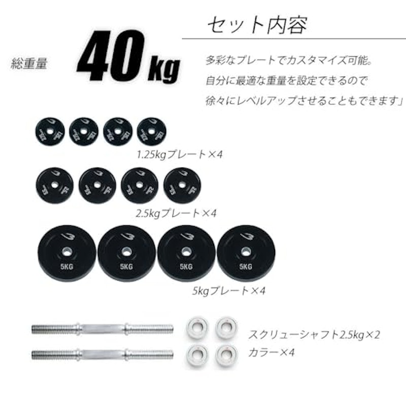 ラバーダンベルセット 2