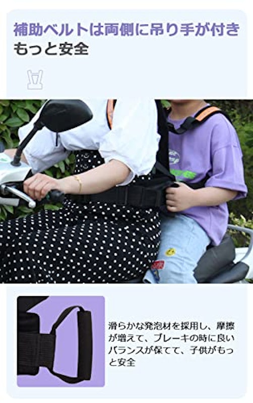 タンデムベルト バイク用 4