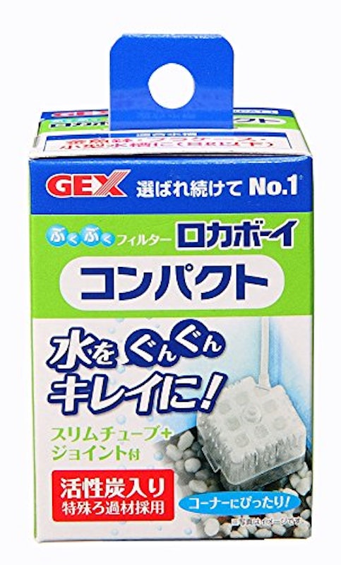 ロカボーイ コンパクト 1