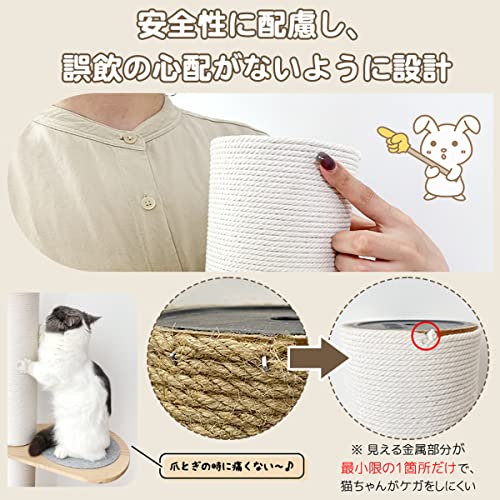 木登りタワー 宇宙船ハンモック付き 7