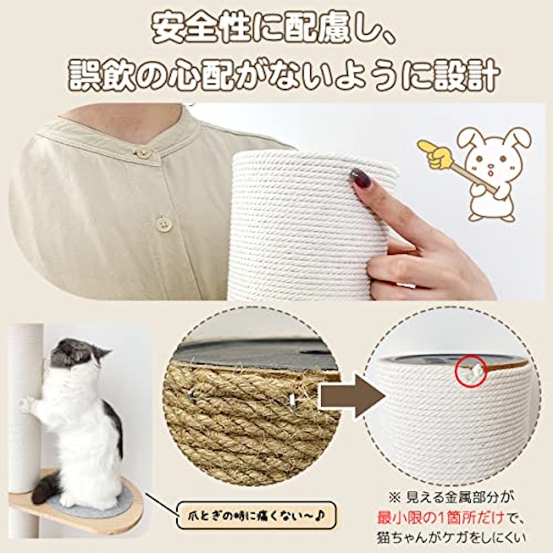 木登りタワー 宇宙船ハンモック付き 7