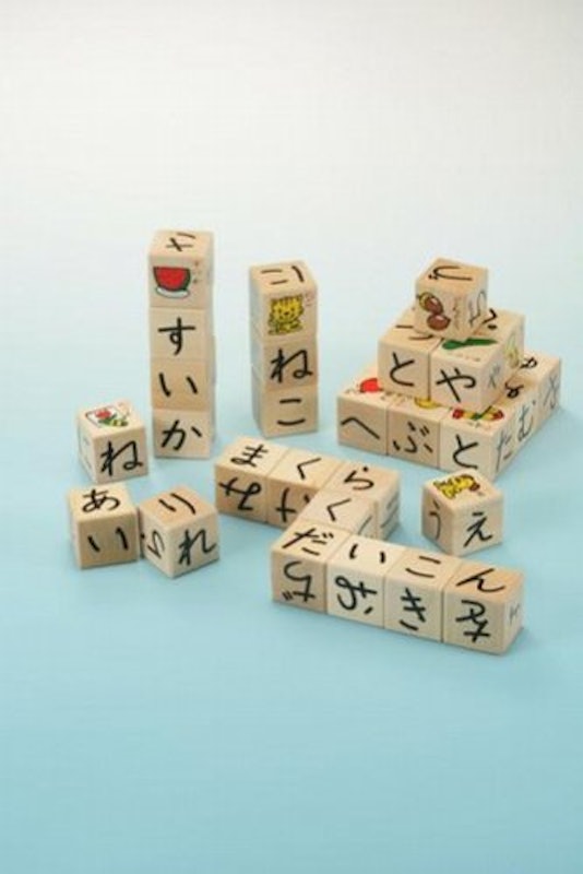 ひらがなさいころつみき 2