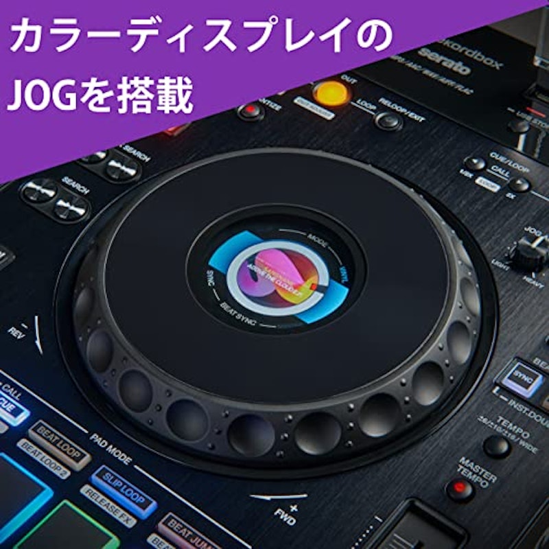 2chオールインワンDJシステム 3