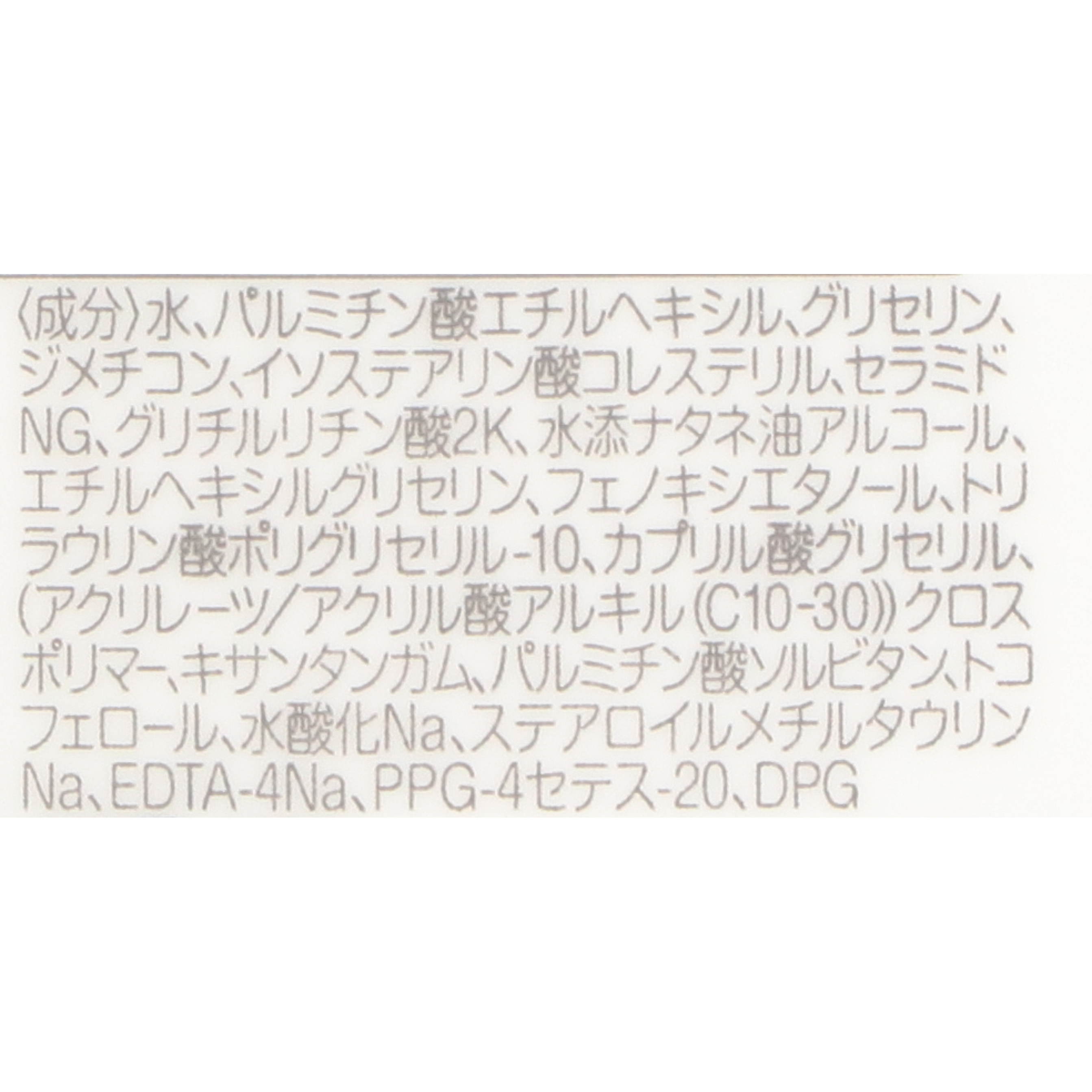 ベビーミルクローション 2