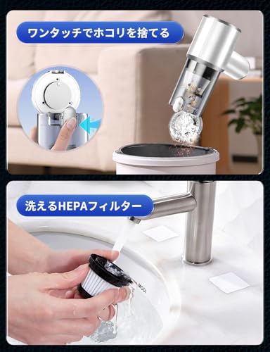 ハンディクリーナー 2