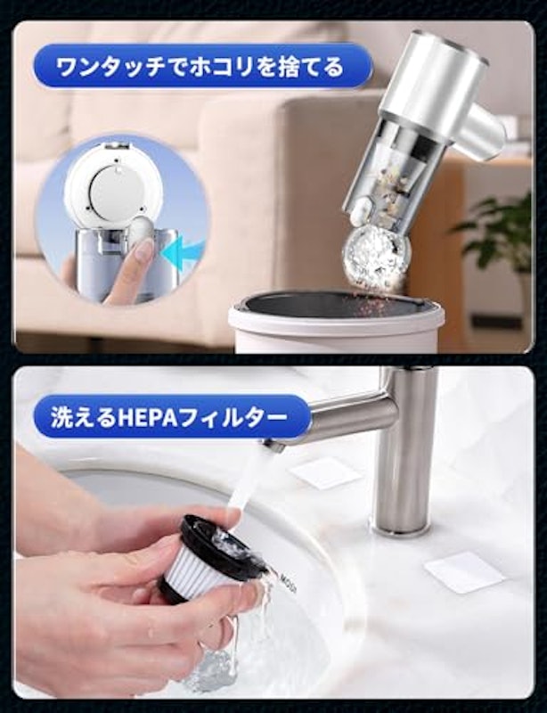 ハンディクリーナー 2