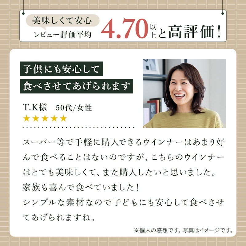 ソーセージ2種セット 9