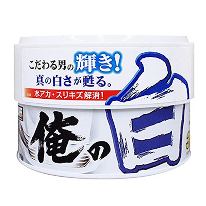白専用ワックス 1