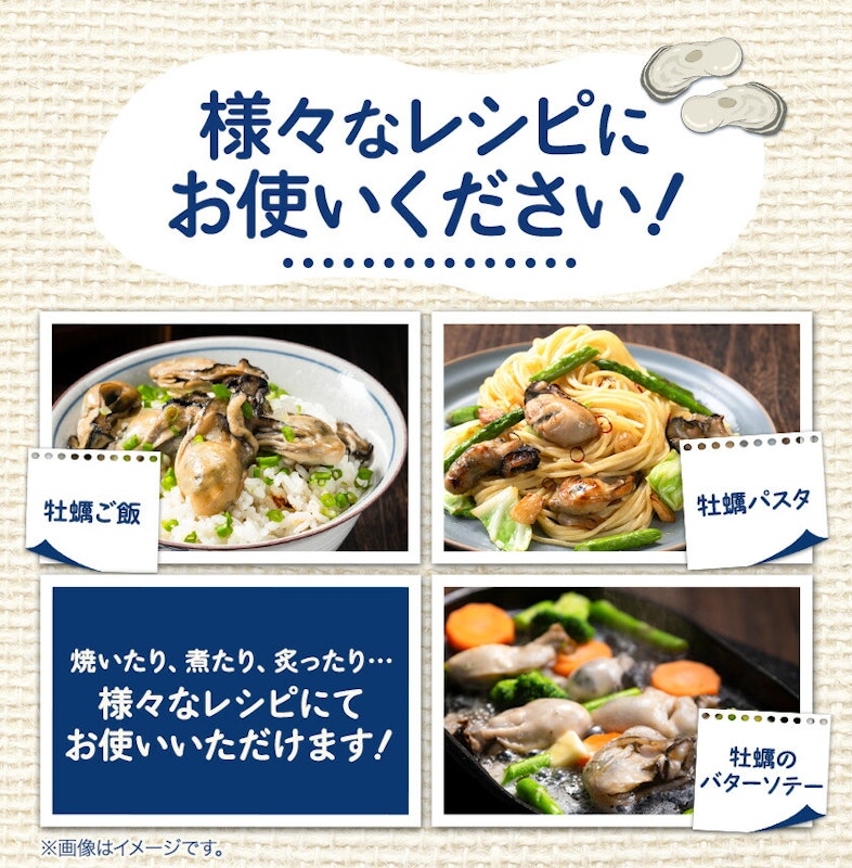 牡蠣 冷凍むき身 5