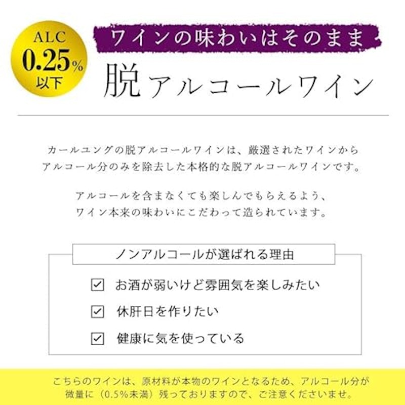 メルロー&シャルドネ 2本セット 4