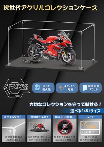 フィギュアケース 2