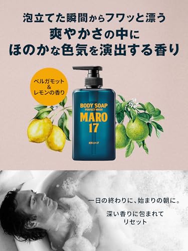 ボディソープ パーフェクトウォッシュ 3