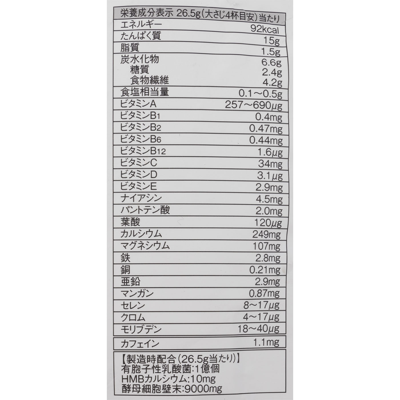 ホエイプロテイン 4