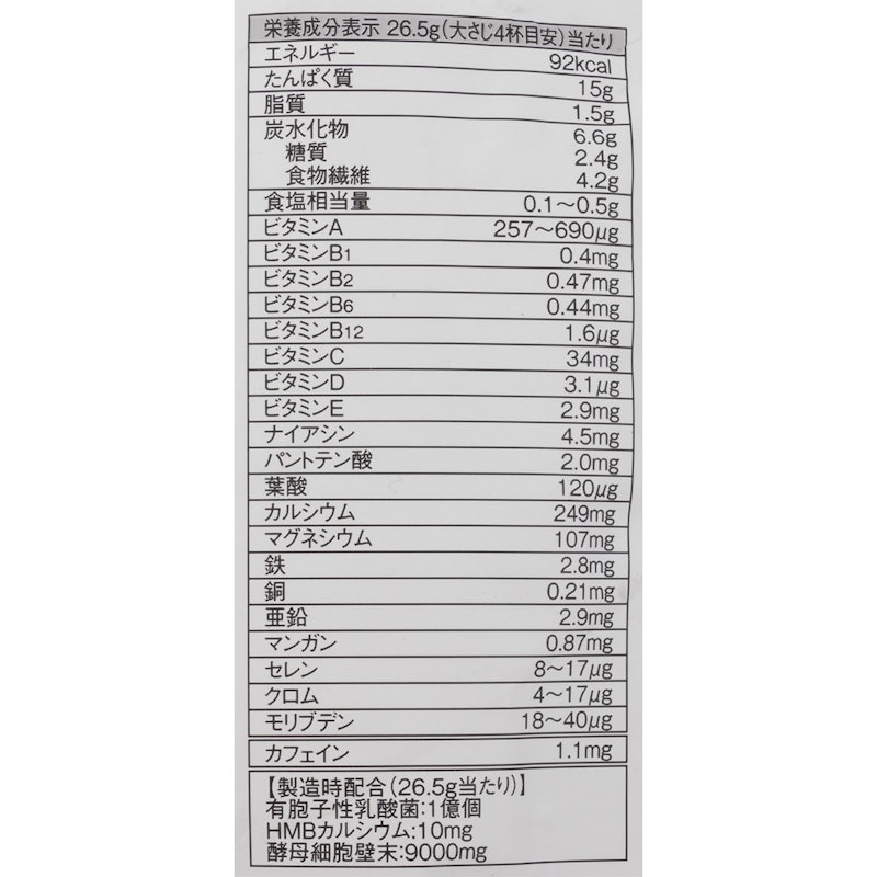 ホエイプロテイン 4