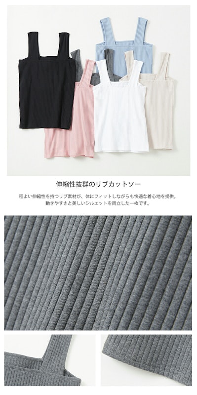 タンクトップ 4
