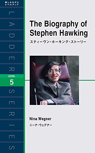 The Biography of Stephen Hawking 1
