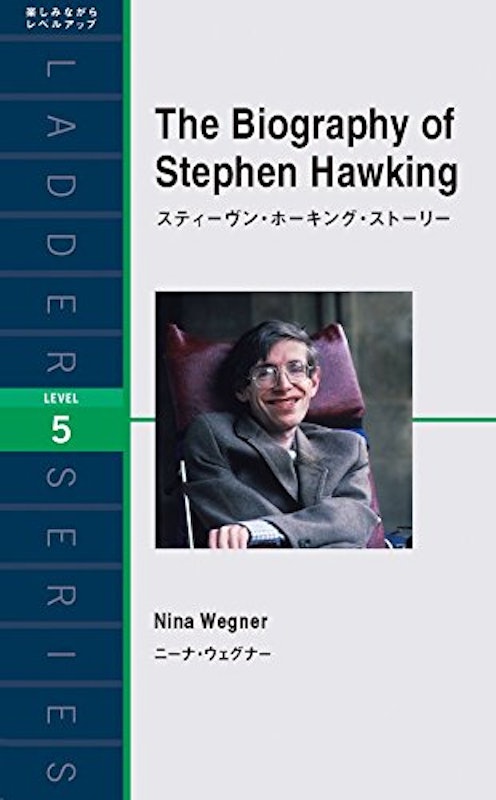 The Biography of Stephen Hawking 1