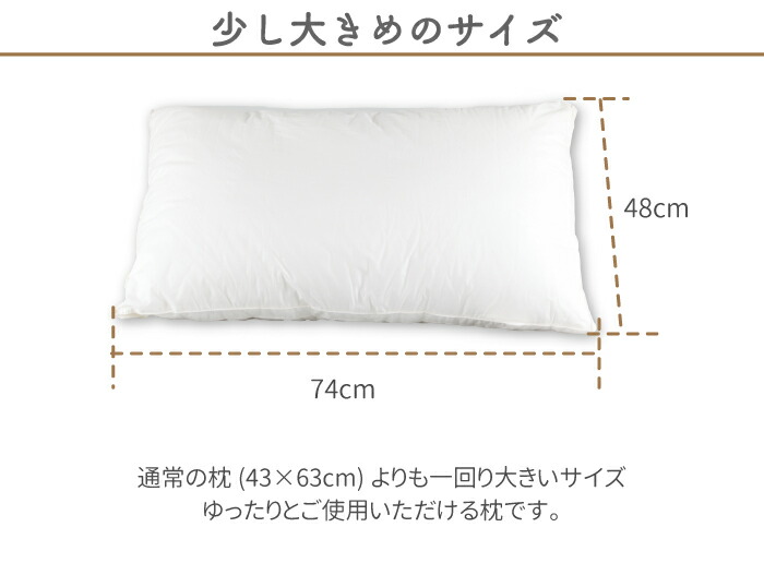 枕 3