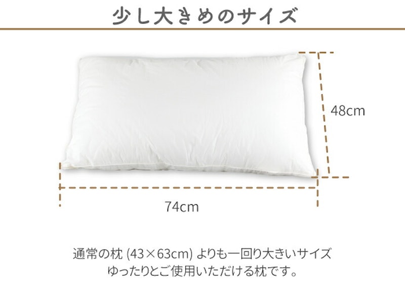 枕 3
