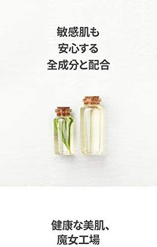 ピュアクレンジングオイル 7