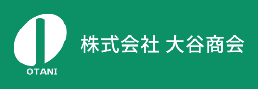 大谷商会 1