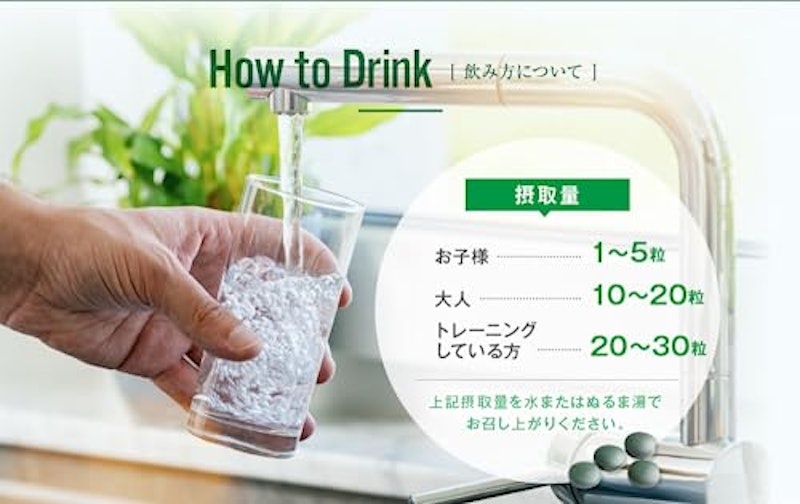 キングスピルリナEX 7