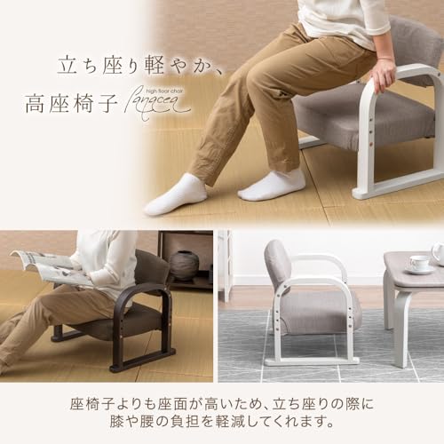 高座椅子 3