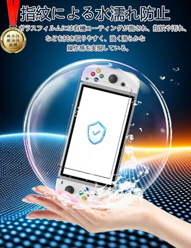 For Nintendo Switch 2 フィルム 3