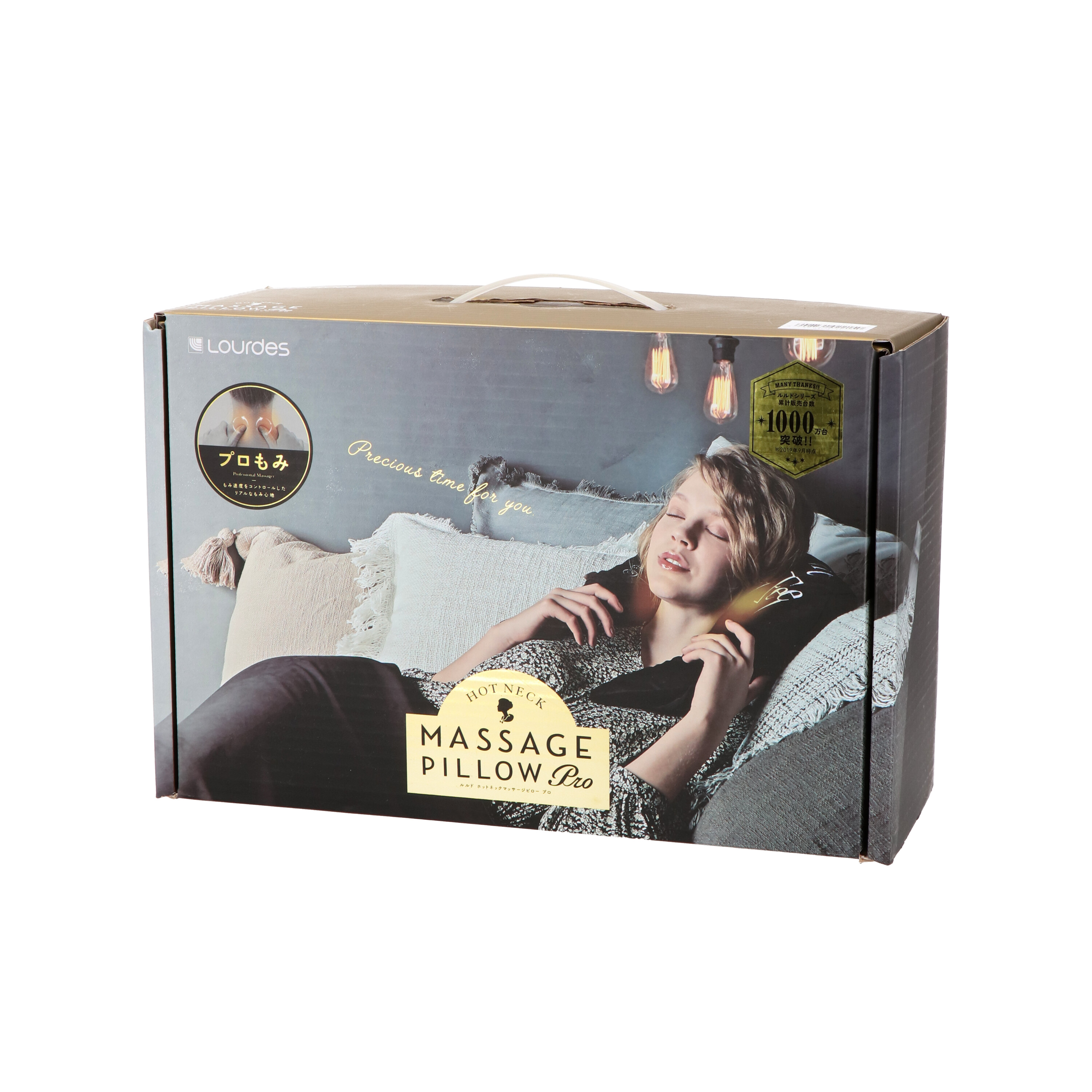 ルルド ホット ネックマッサージピロー プロ AX-HXL391をレビュー