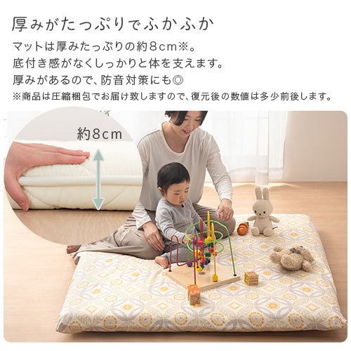 22年 赤ちゃん用お昼寝マットのおすすめ人気ランキング18選 Mybest