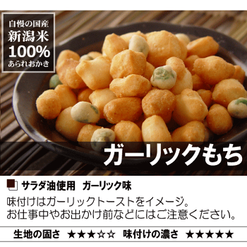 おつまみギフトセット 8