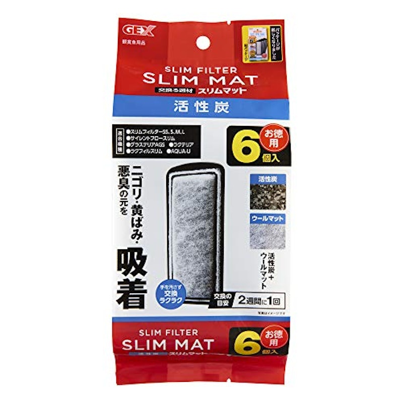 活性炭スリムマット 1
