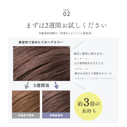 ヘアオイル 3
