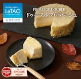 冷凍ケーキのおすすめ人気ランキング【2026年5月】 1