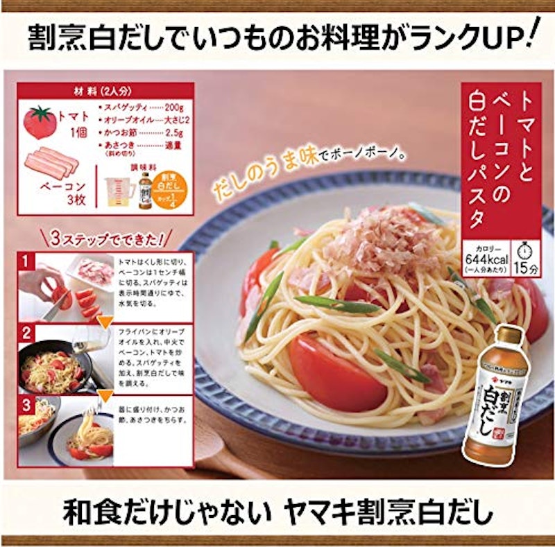 割烹白だし 6