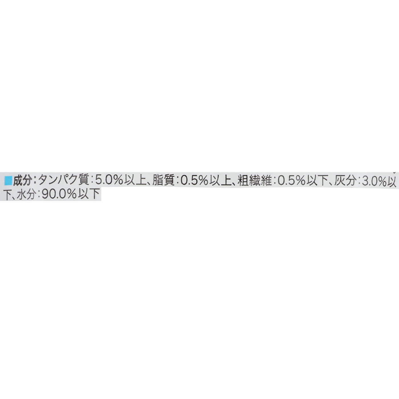 子ねこ用 お魚ミックス まぐろ・たい入り 3