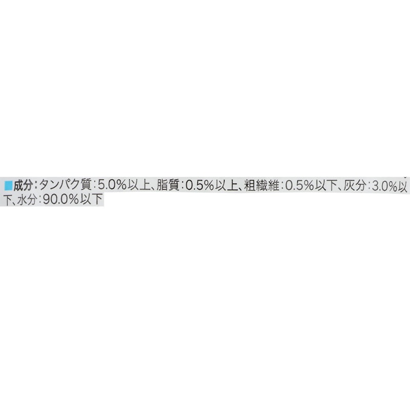 子ねこ用 お魚ミックス まぐろ・たい入り 3