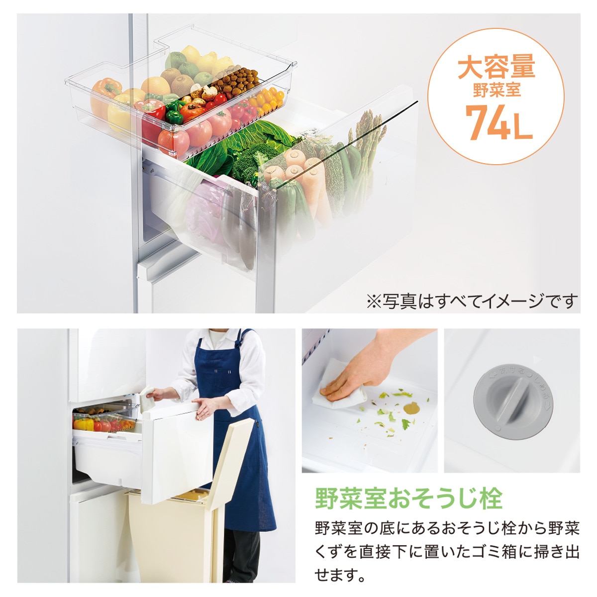 286L ノンフロン冷凍冷蔵庫  4