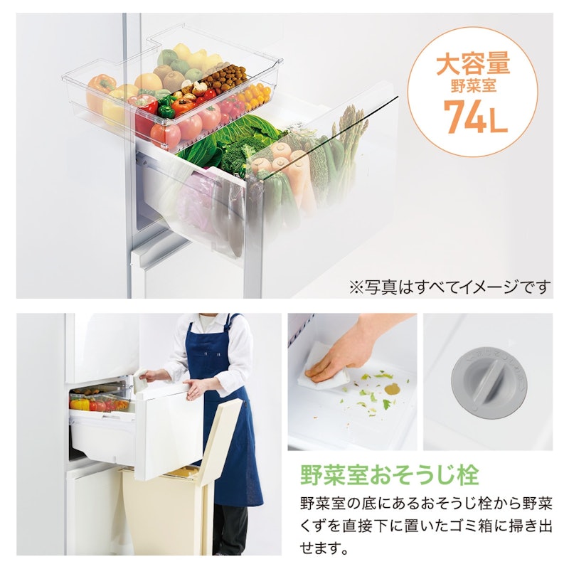 286L ノンフロン冷凍冷蔵庫 4
