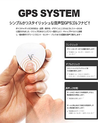 音声型ゴルフナビのおすすめ人気ランキング【2025年】 | マイベスト