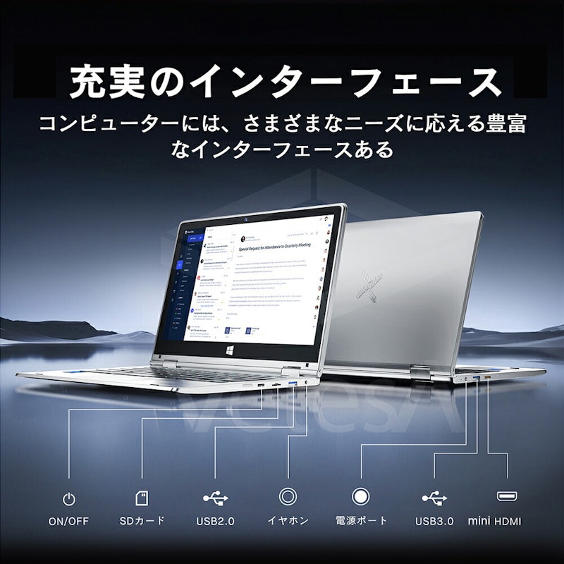 ノートパソコン 6