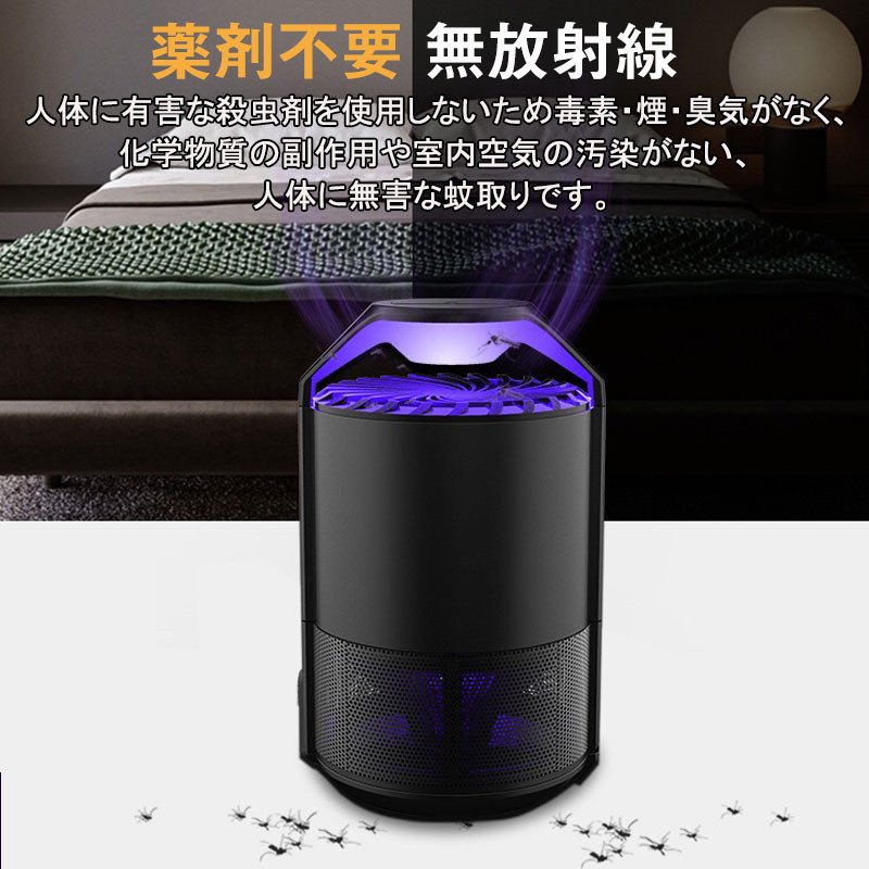CRZDEAL 捕虫器 10