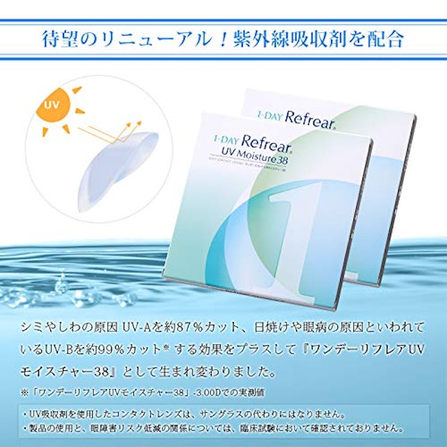 21年 1day使い捨てコンタクトレンズのおすすめ人気ランキング25選 Mybest 21年 1day使い捨てコンタクトレンズのおすすめ人気ランキング25選 Mybest