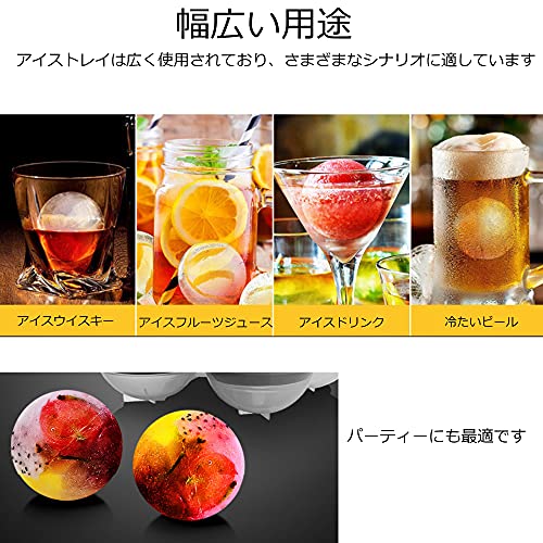 透明まる氷 製氷皿 製氷器 製氷機 アイスボール 丸氷 溶けにくい 透明